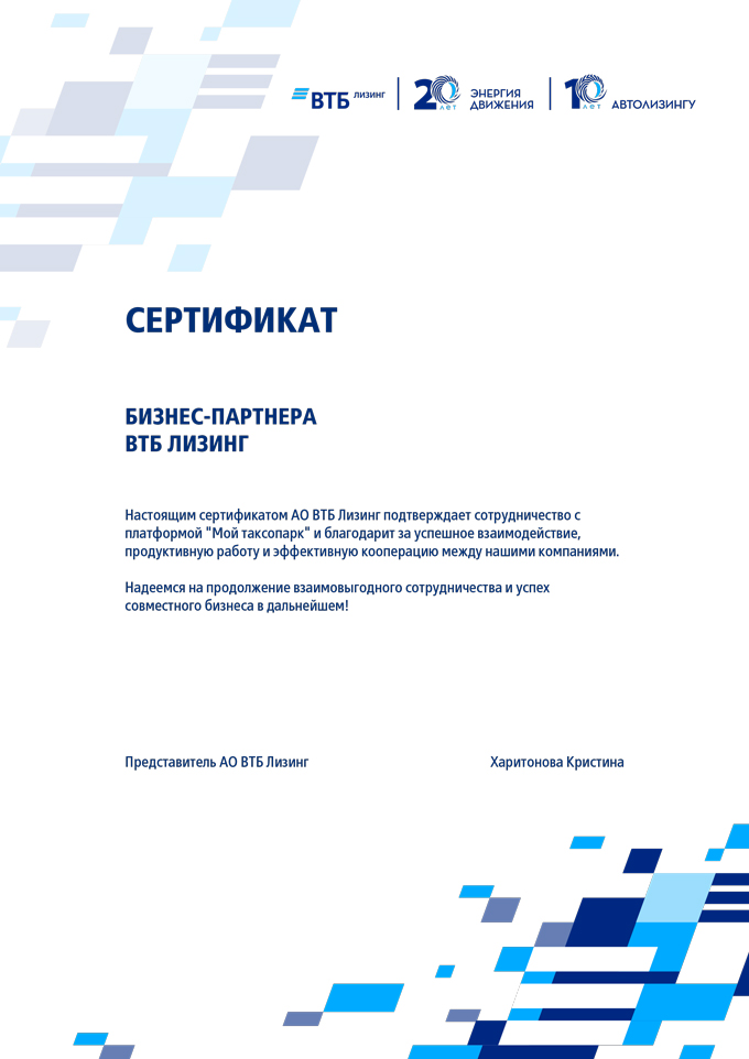 ВТБ